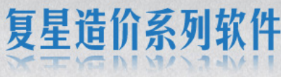 水利部水保工程造价系统