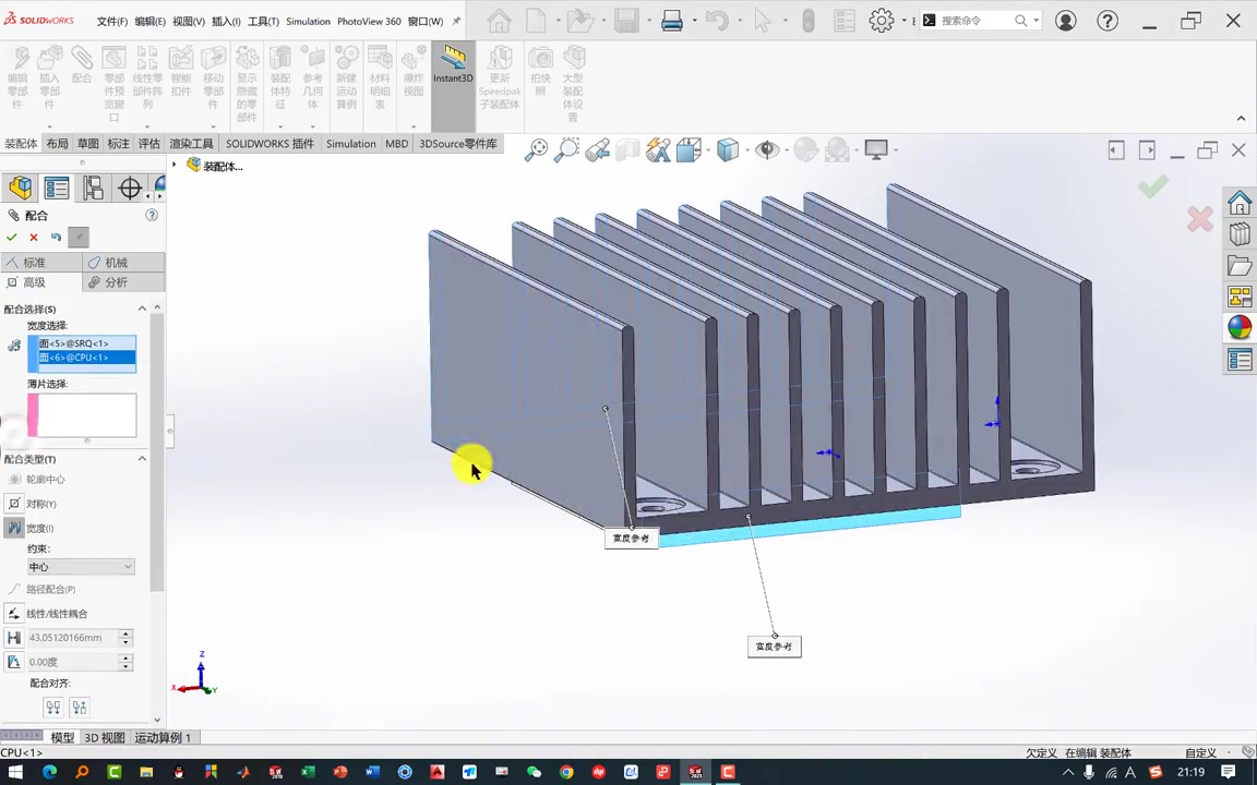 SolidWorks Simulation 软件界面 5