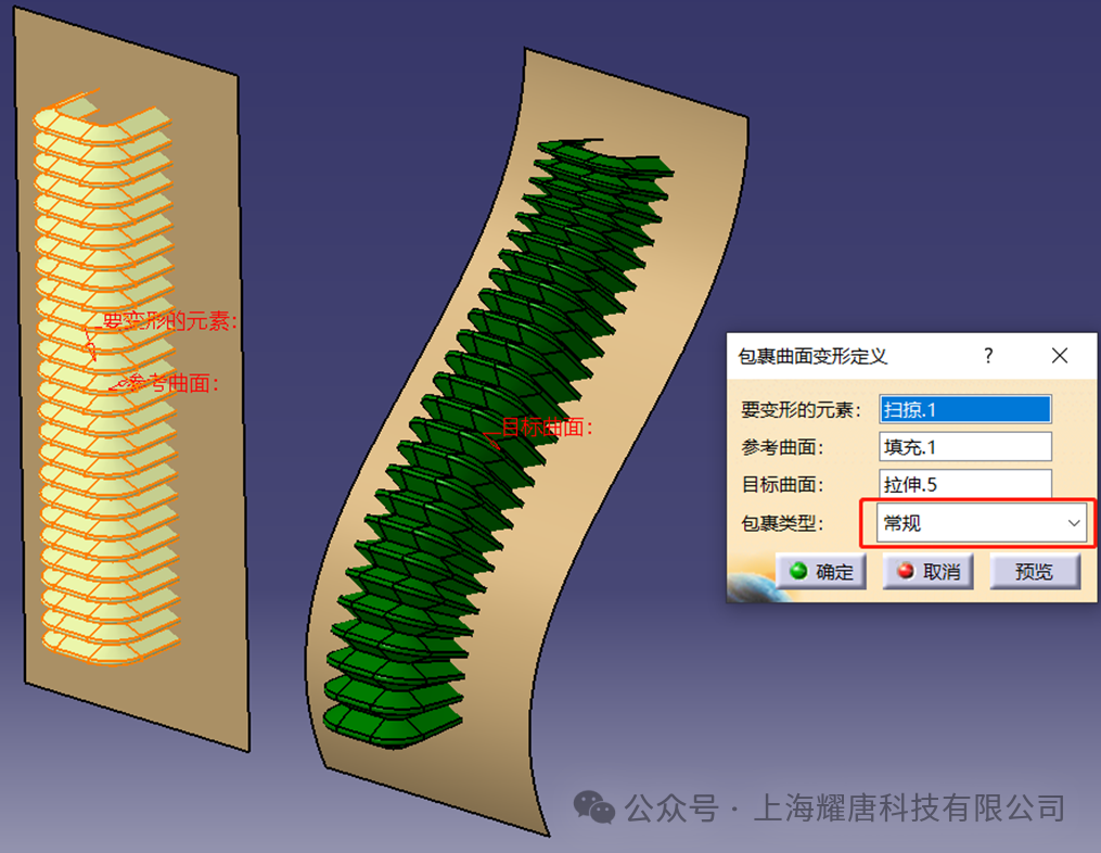 CATIA 技巧 | 圆形波纹管&方形波纹管的创建方法