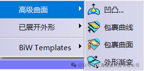 CATIA 技巧 | 圆形波纹管&方形波纹管的创建方法